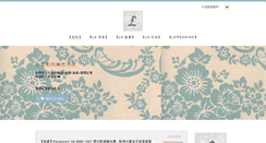 Desktop Screenshot of lizziediary.com